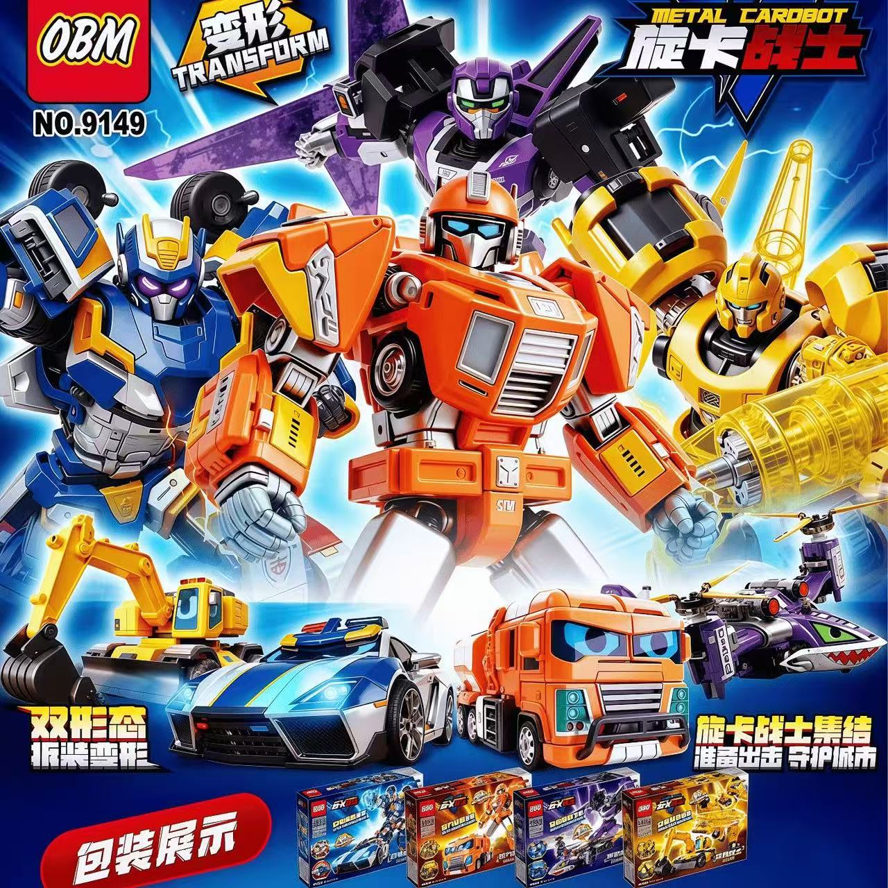 Model Kit Excavator - Transformable Robot Car Toys, Deformation Vehicle