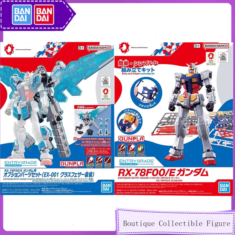 Model Kit Entry Grade - Bandai Original EG ENTRY GRADE EXPO