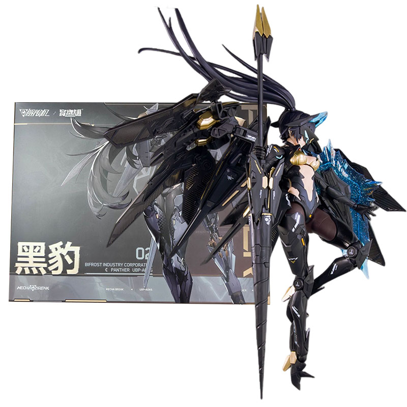 Model Kit Ms General - MS GENERAL Anime Figures Black Panther