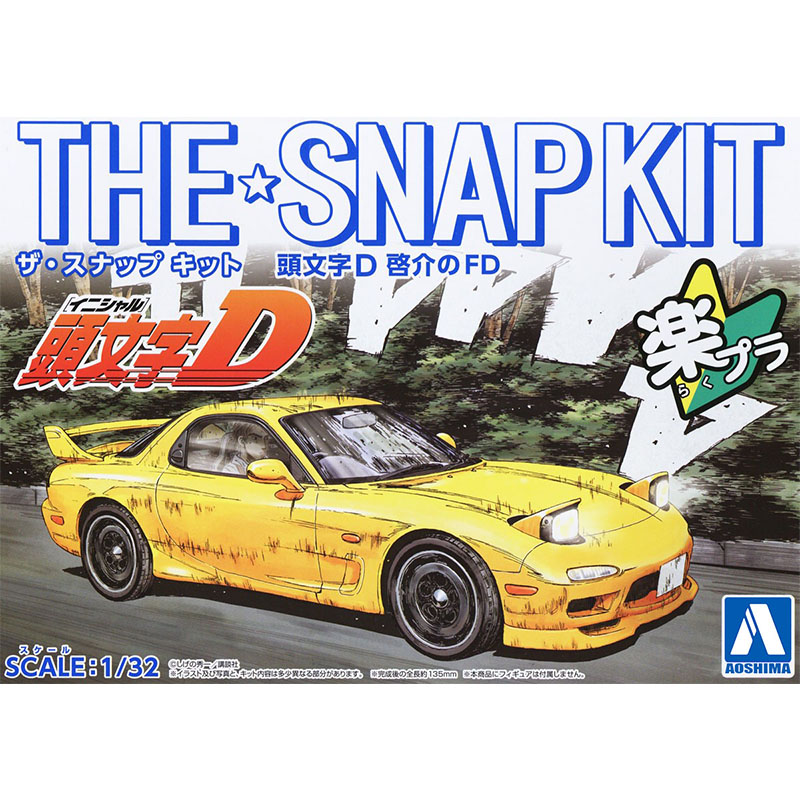 Model Kit Aoshima - Static assembly car model Aoshima-06550 1/32