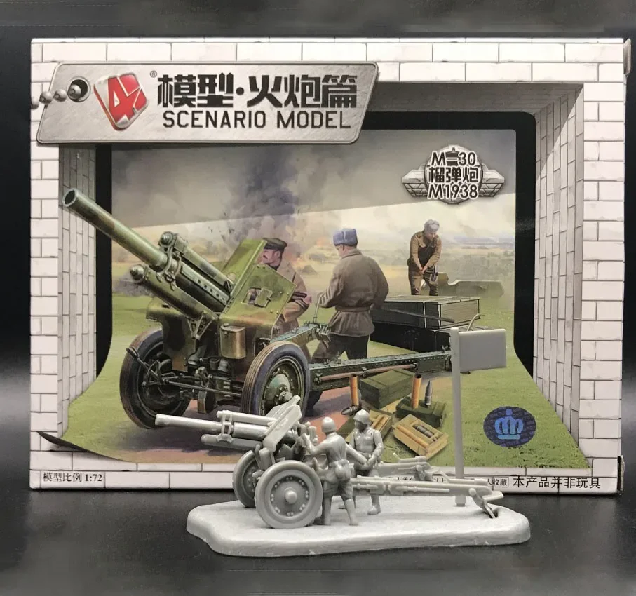 Model Kit Entry Grade - 1:72 4D Military Model Kit Soviet