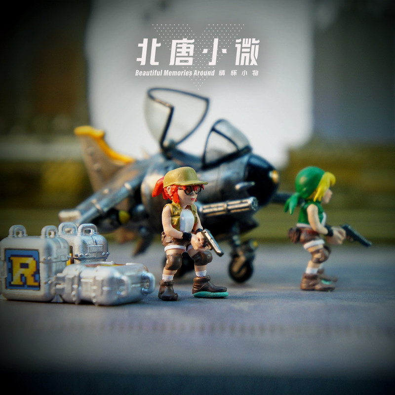 Beitang Xiaowei 1/64 Scale Met - Model Kit Metal Slug recension och pris
