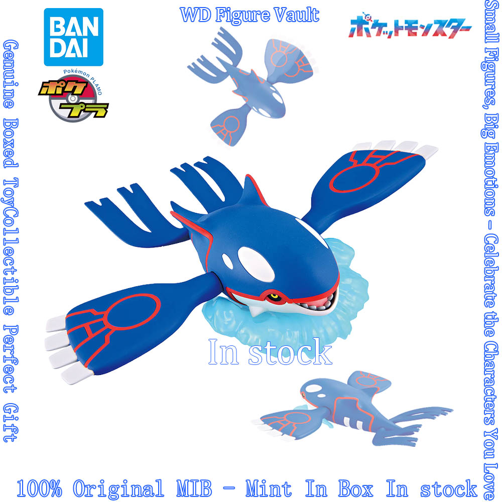 In stock Bandai Officially Lic - Model Kit Kyogre recension och pris