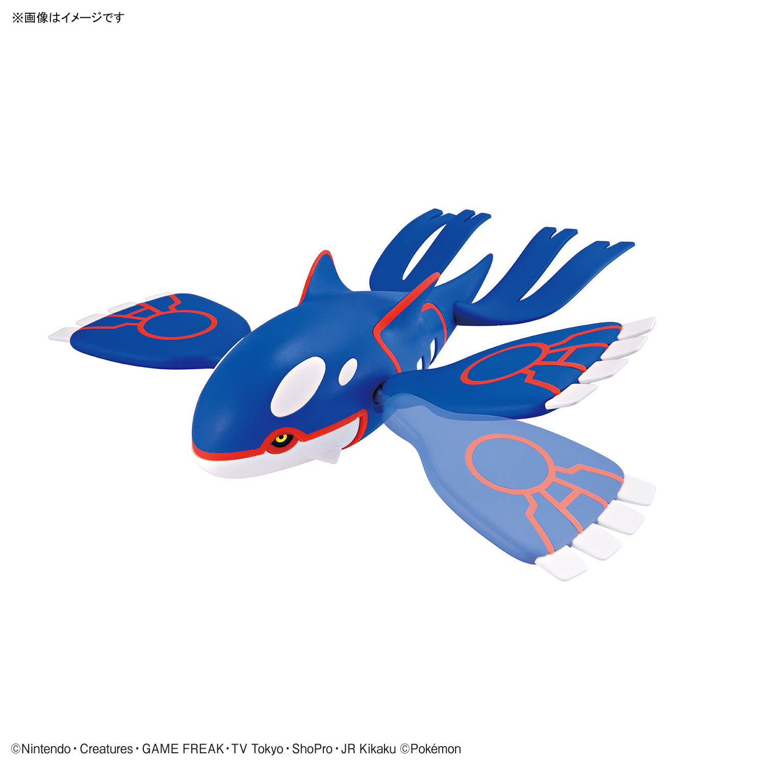 In stock Bandai Officially Lic - Model Kit Kyogre recension och pris