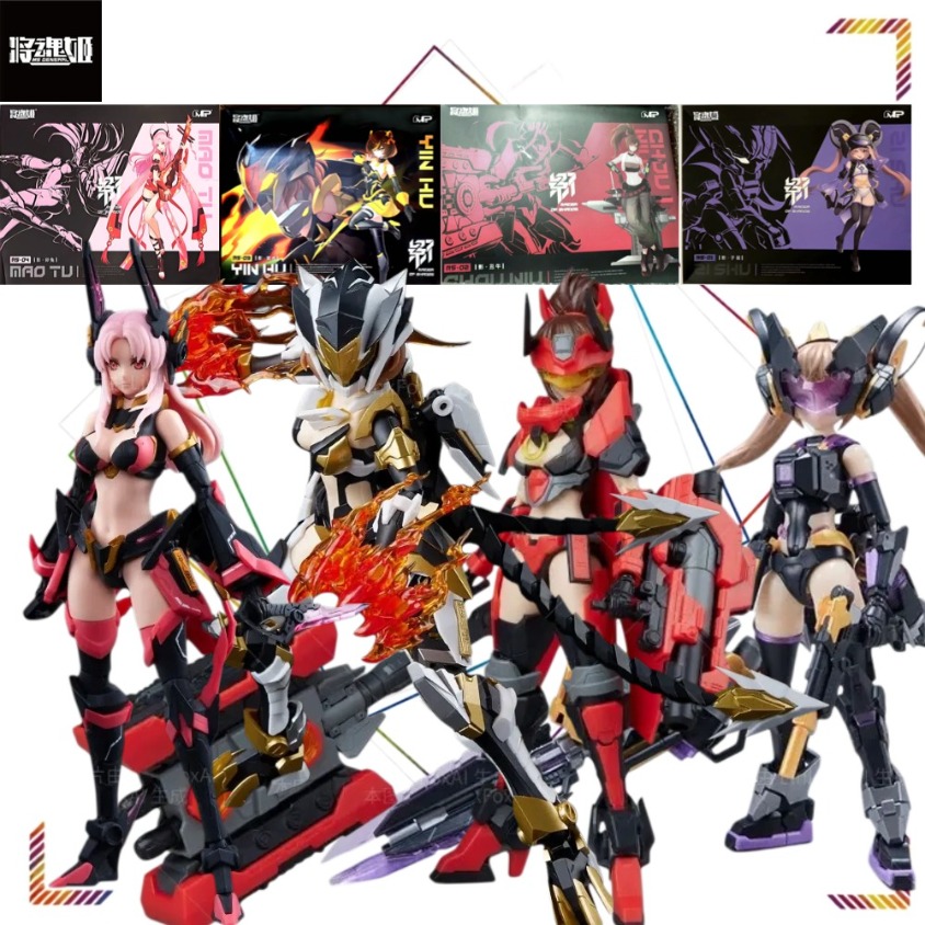 MS GENERAL Raider of Shadow RS - Model Kit Ms General recension och pris