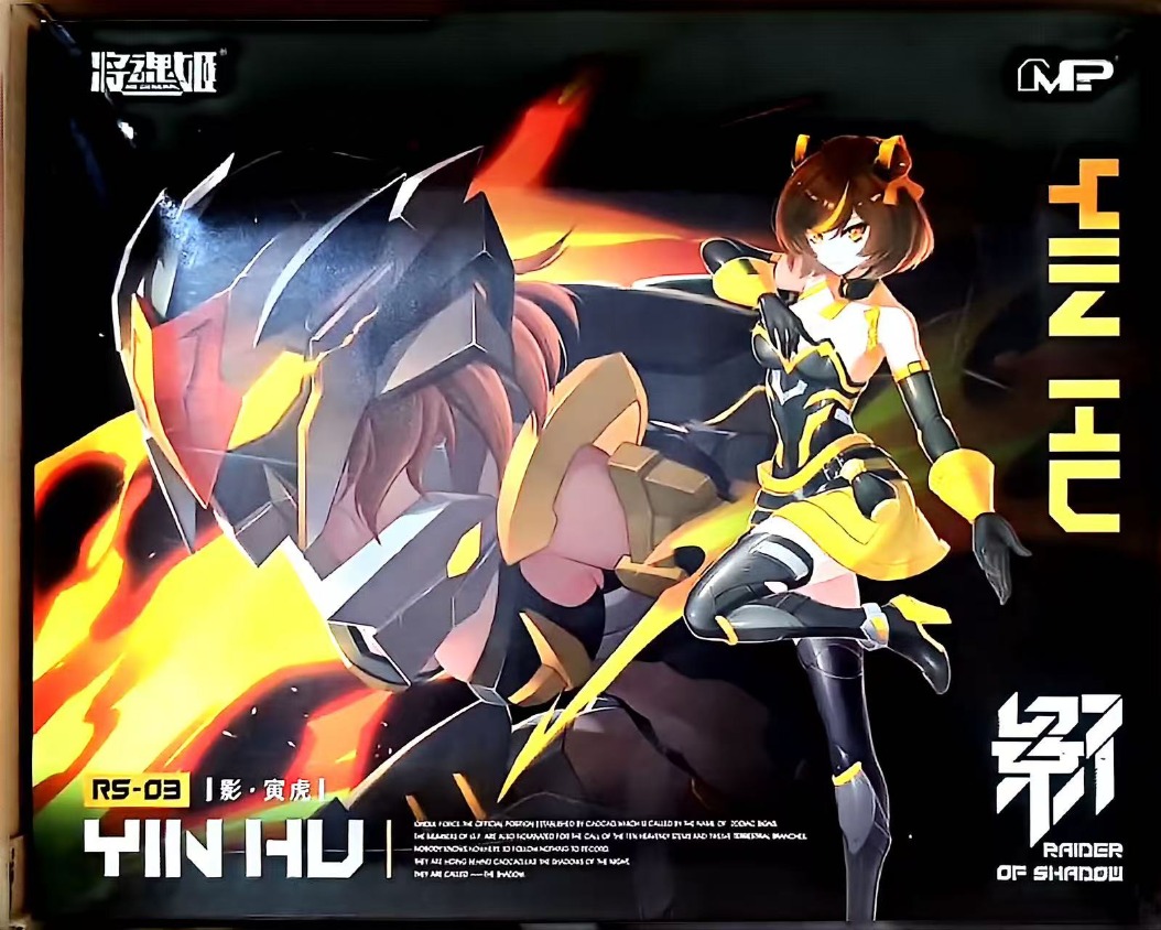 MS GENERAL Raider of Shadow RS - Model Kit Ms General recension och pris