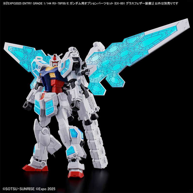 Bandai Original EG ENTRY GRADE - Model Kit Entry Grade recension och pris