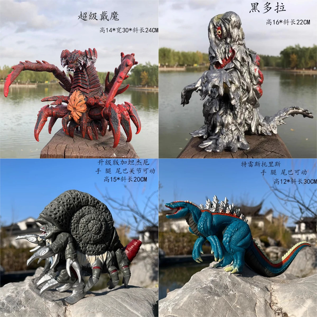 17cm Godzilla Series Action Fi - Model Kit Kyogre recension och pris