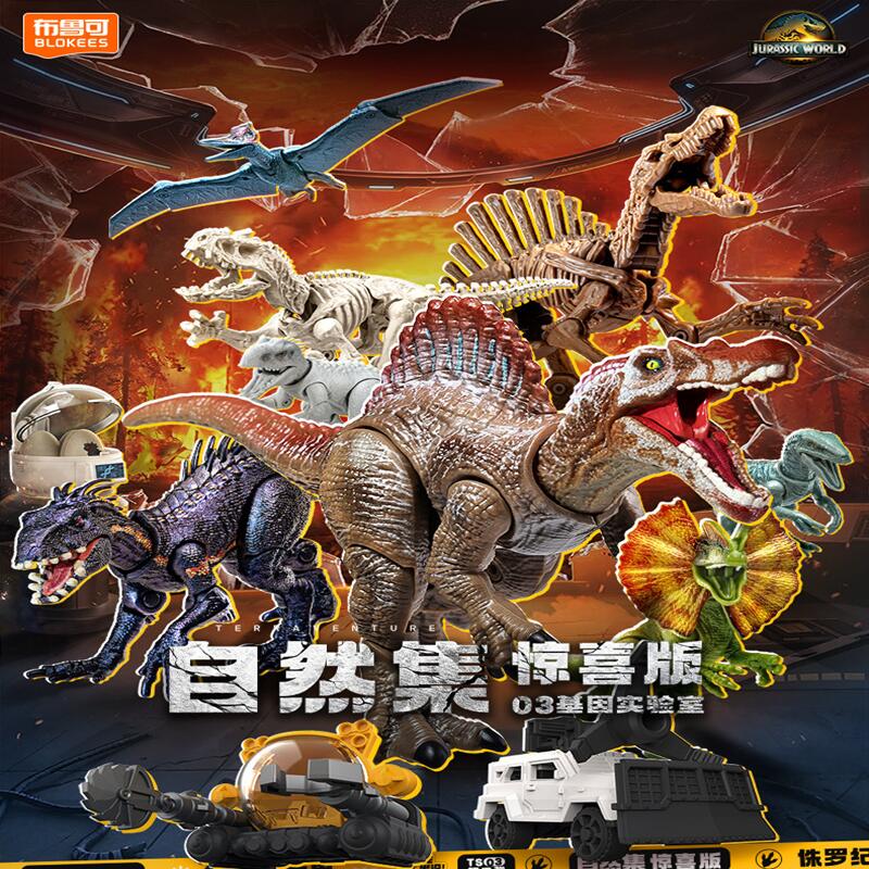 BLOKEES Jurassic World Jurassi - Model Kit Dinosaur recension och pris