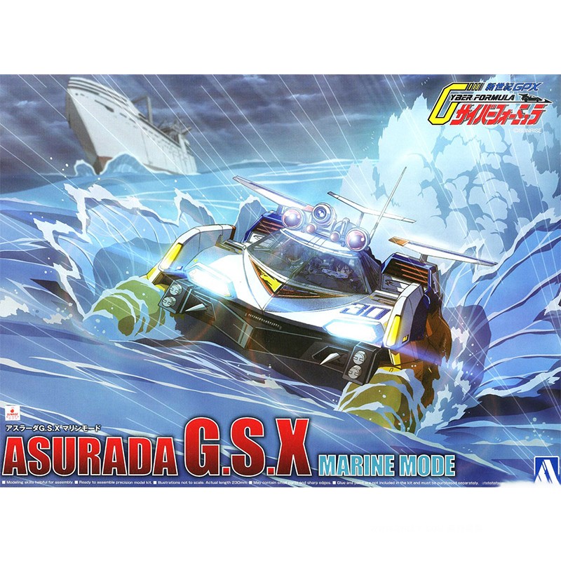 Aoshima 05607 1/24 Cyber Formu - Model Kit Aoshima recension och pris
