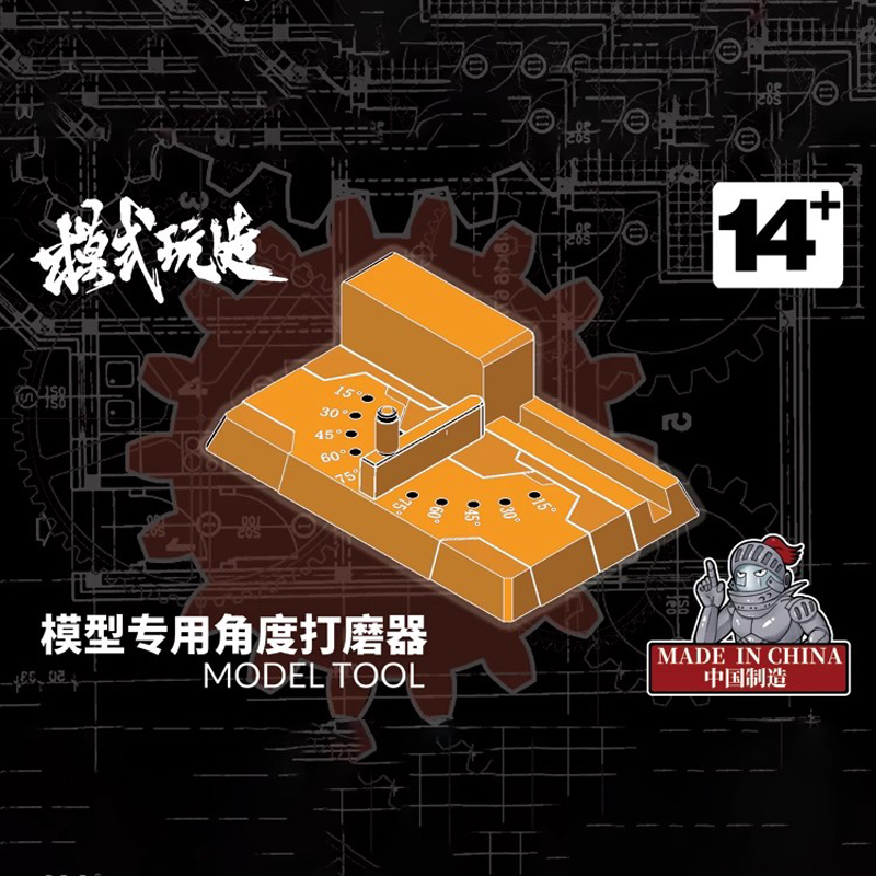 MSWZ Multi Angle Sanding Slide - Model Kit Ms General recension och pris