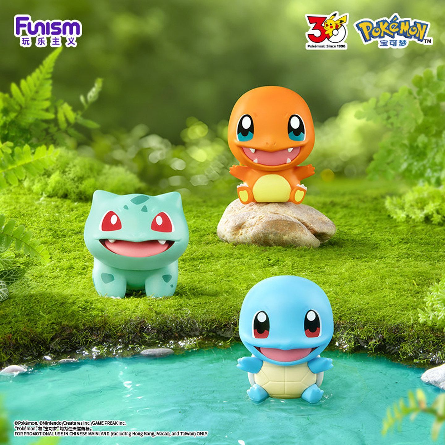 2026 FUNISM Pokemon Little Adv - Model Kit Pokemon recension och pris