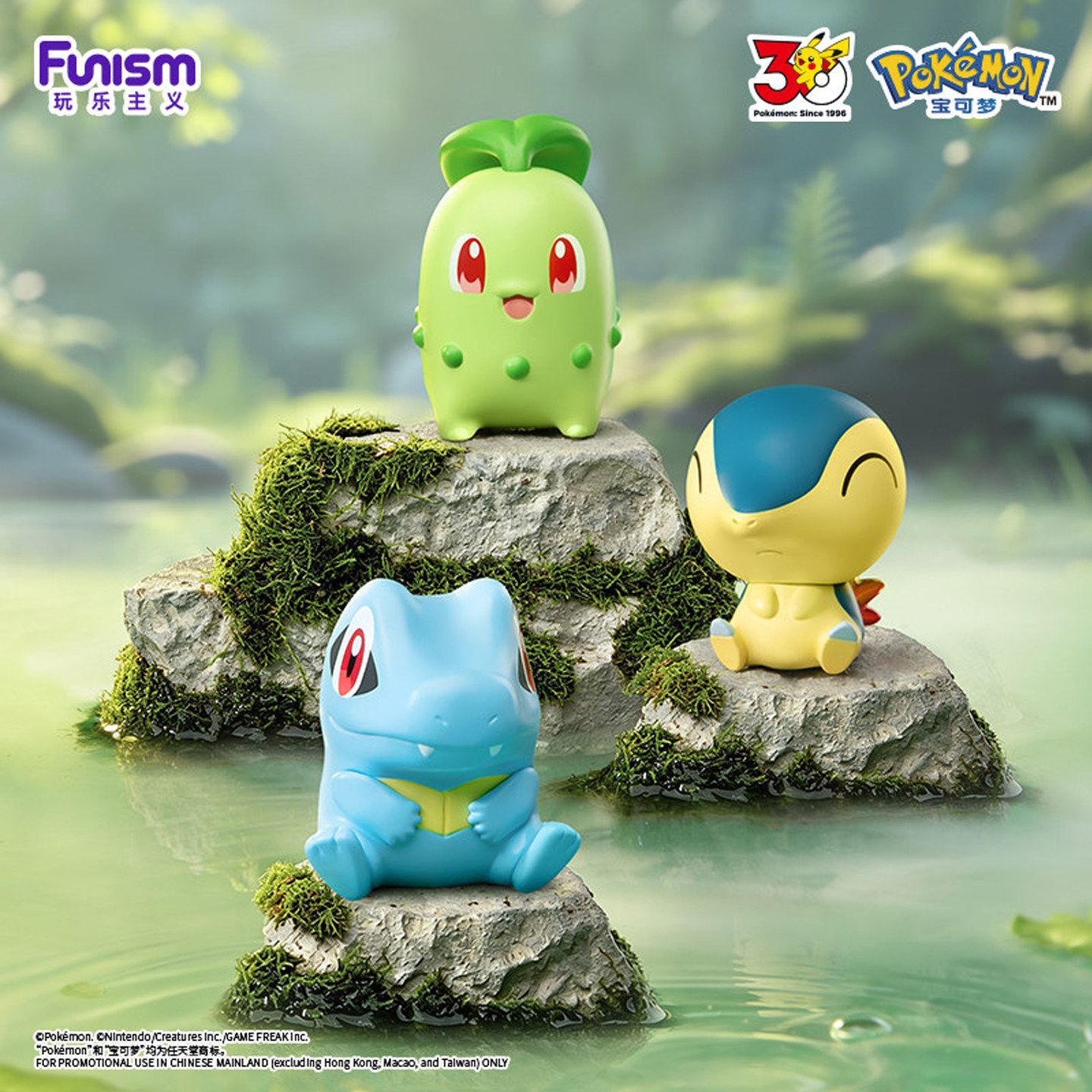 2026 FUNISM Pokemon Little Adv - Model Kit Pokemon recension och pris