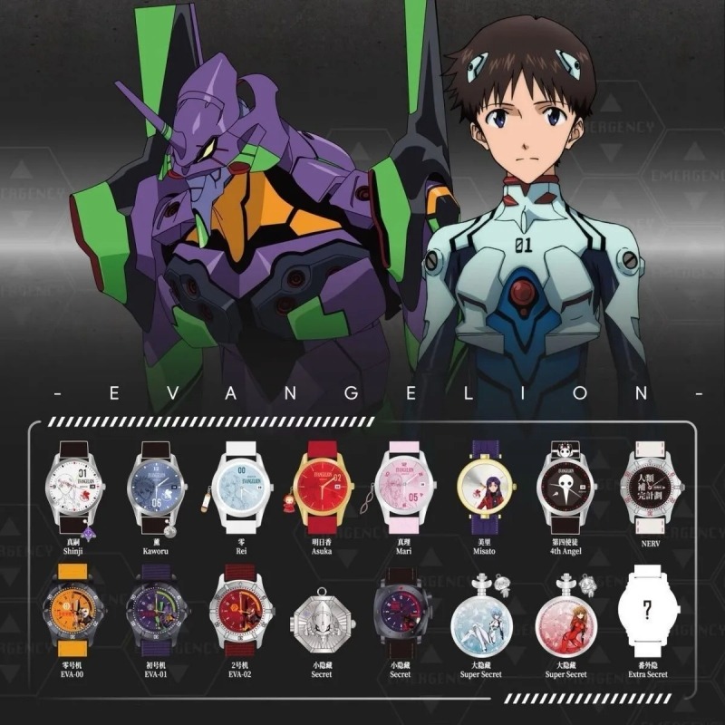 Genuine MAIHE BOXFUN Neon Gene - Model Kit Aoshima recension och pris
