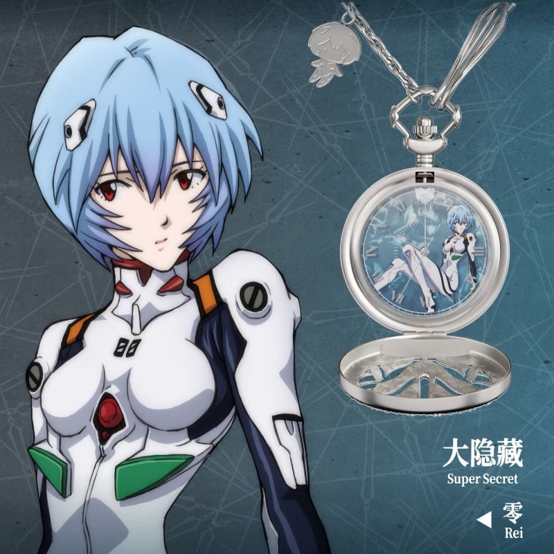 Genuine MAIHE BOXFUN Neon Gene - Model Kit Aoshima recension och pris