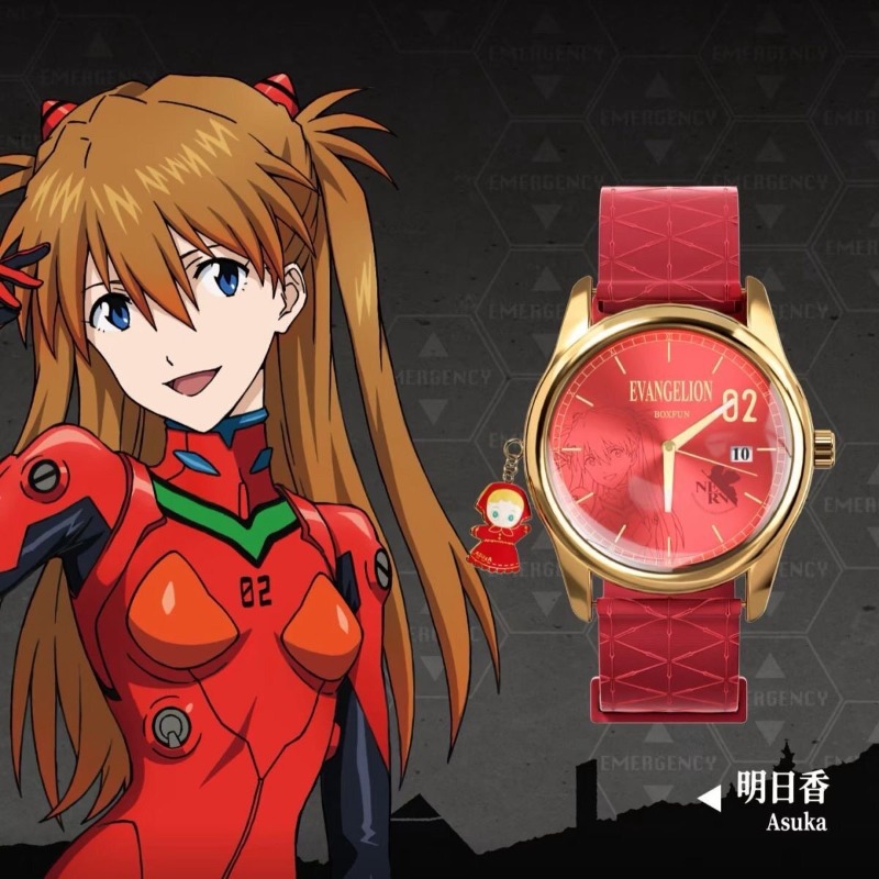 Genuine MAIHE BOXFUN Neon Gene - Model Kit Aoshima recension och pris