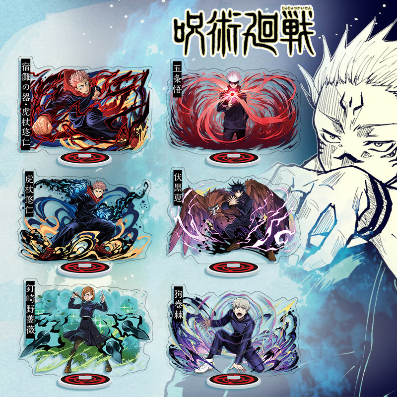 Anime Jujutsu Kaisen Acrylic S - Model Kit Hg recension och pris