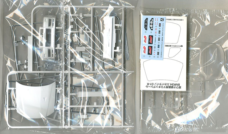 Aoshima 05733 1/24 Initial D S - Model Kit Aoshima recension och pris