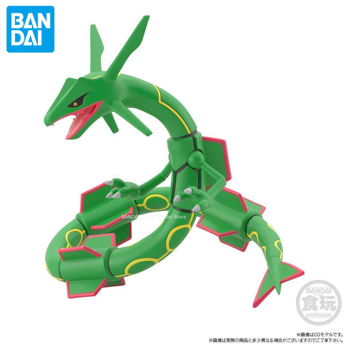 Genuine Official Original Band - Model Kit Kyogre recension och pris