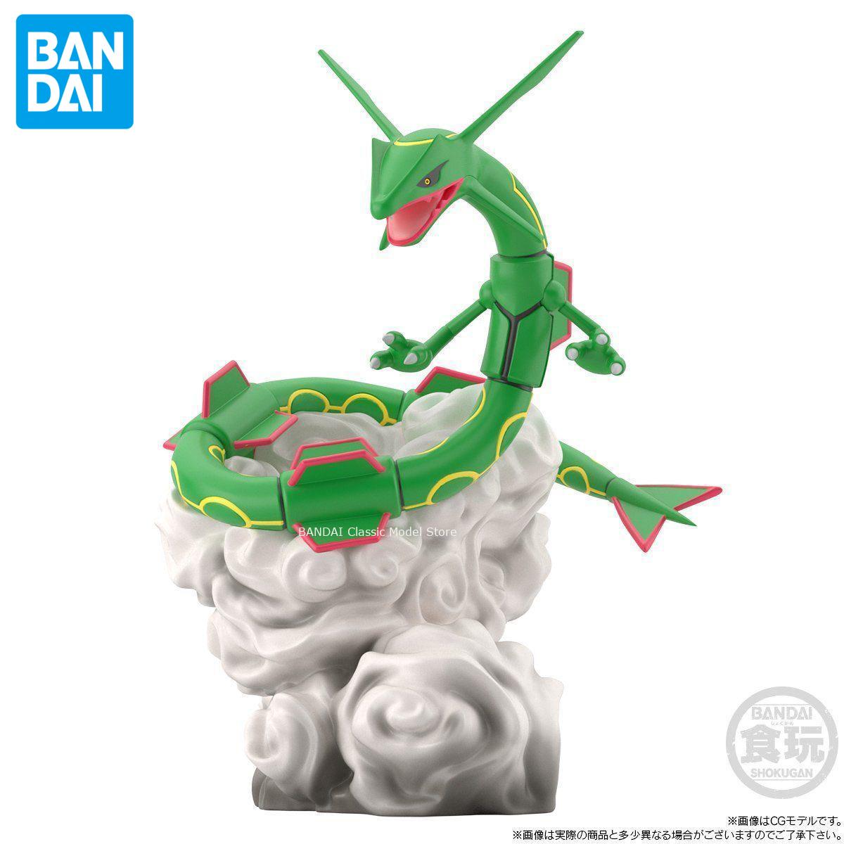 Genuine Official Original Band - Model Kit Kyogre recension och pris