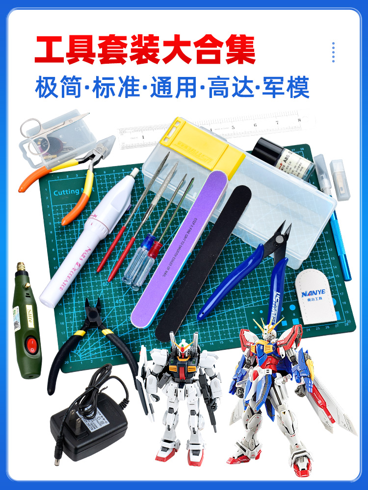 Gundan Model Tool for Modeling - Model Kit Tweezers recension och pris