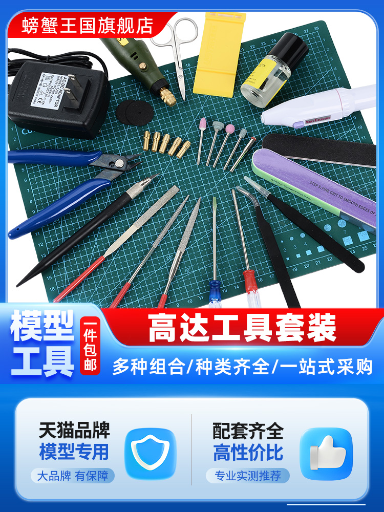 Gundan Model Tool for Modeling - Model Kit Tweezers recension och pris