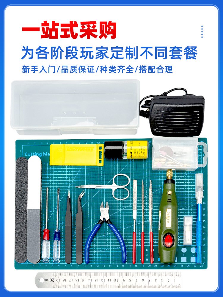 Gundan Model Tool for Modeling - Model Kit Tweezers recension och pris