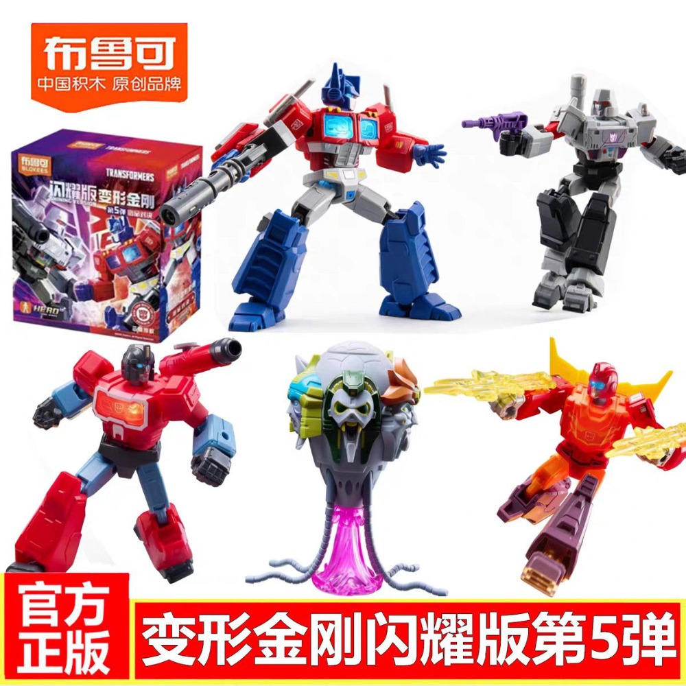 Genuine Blokees Transformers S - Model Kit Optimus recension och pris