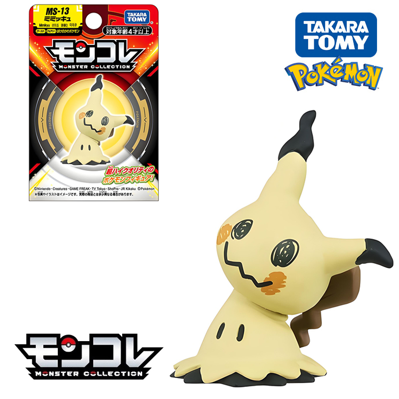 Original TAKARA TOMY Pokemon F - Model Kit Kyogre recension och pris