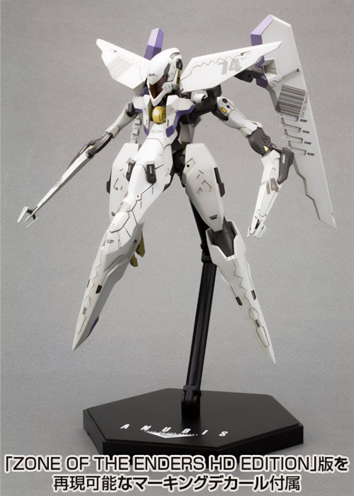 In Stock Kotobukiya ZONE OF TH - Model Kit Zone Of The Enders recension och pris