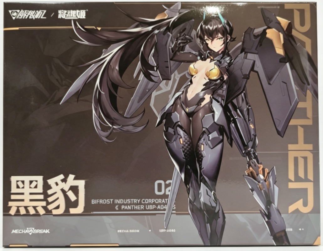 In Stock MS GENERAL UBP-A04S P - Model Kit Ms General recension och pris
