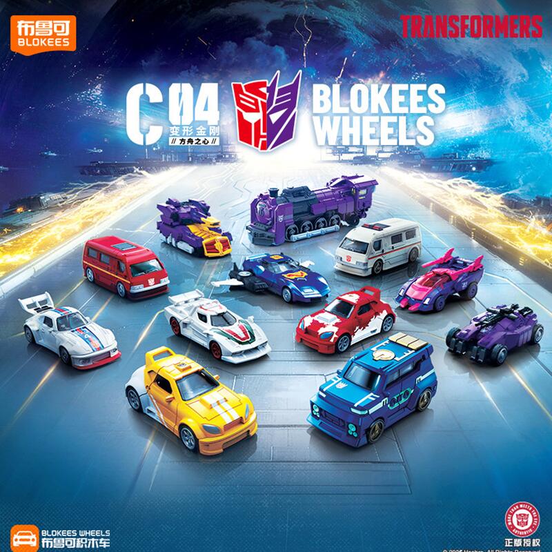 Blokees Transformers C04-12PCS - Model Kit Optimus recension och pris