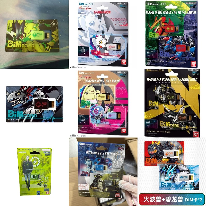 BANDAI DIGIMON ADVENTURE Three - Model Kit Digimon recension och pris
