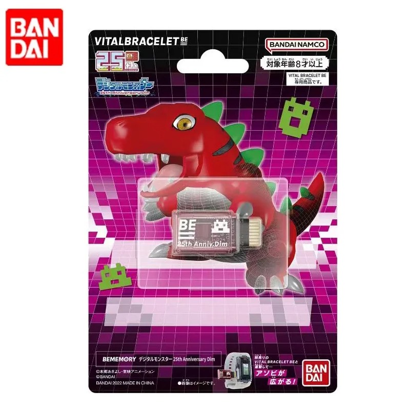 BANDAI DIGIMON ADVENTURE Three - Model Kit Digimon recension och pris