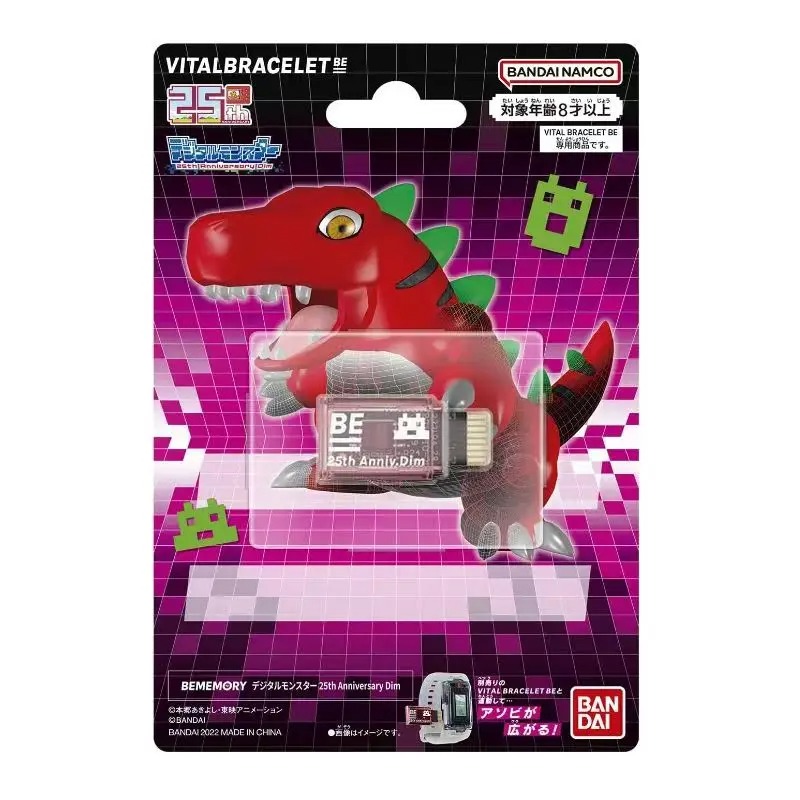 BANDAI DIGIMON ADVENTURE Three - Model Kit Digimon recension och pris