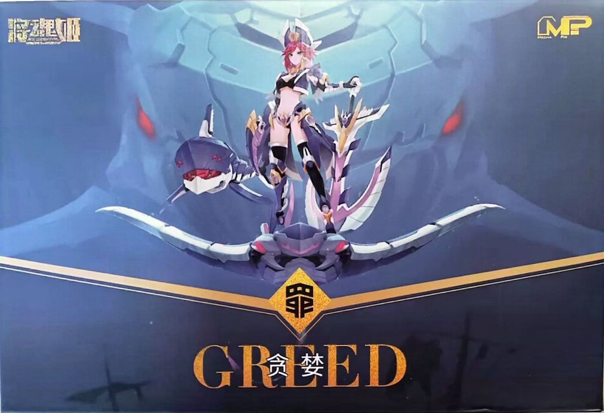 MS GENERAL Sin Series Gluttony - Model Kit Ms General recension och pris