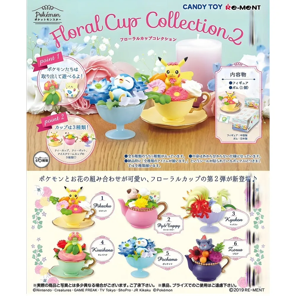 Pokemon Miniature Flower Cup S - Model Kit Pokemon recension och pris