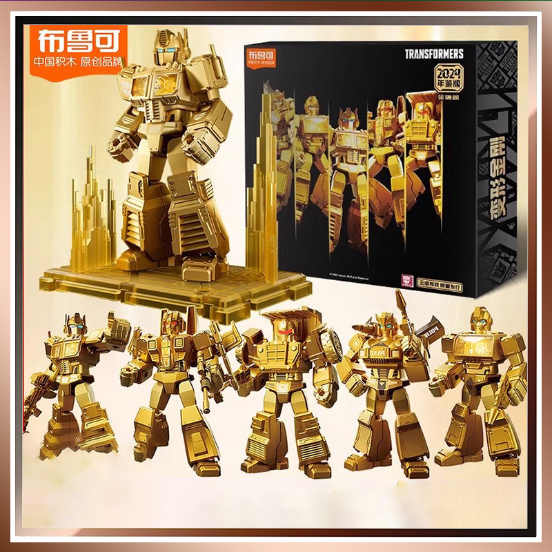 Blokees Block Led Shining Vers - Model Kit Optimus recension och pris