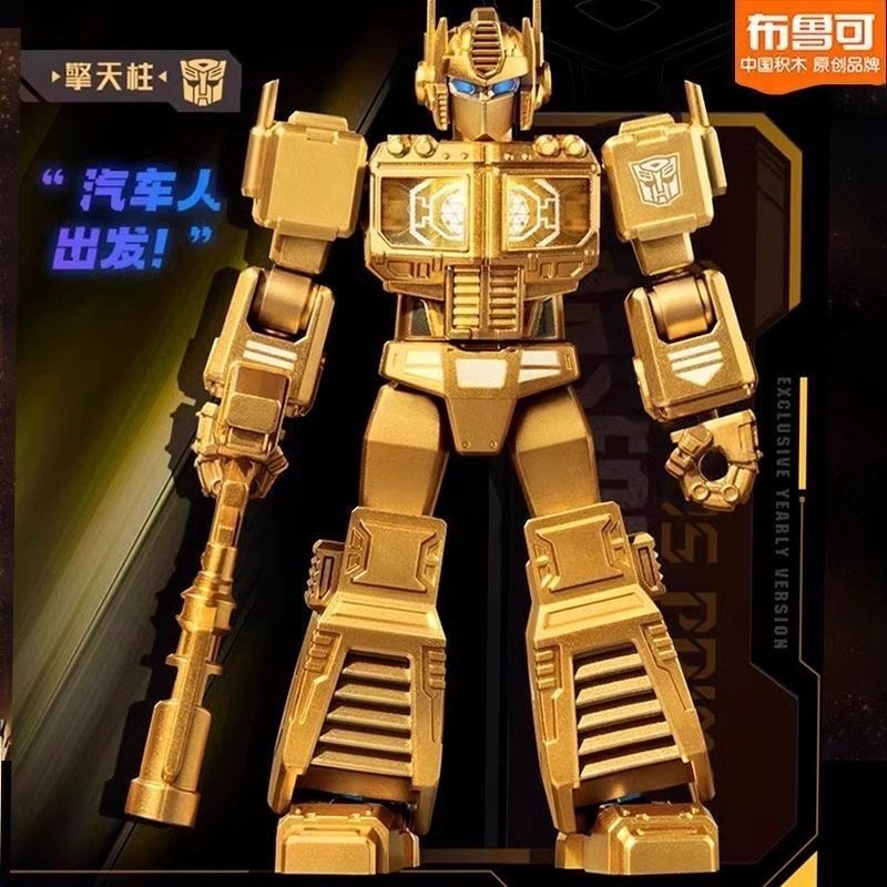 Blokees Block Led Shining Vers - Model Kit Optimus recension och pris