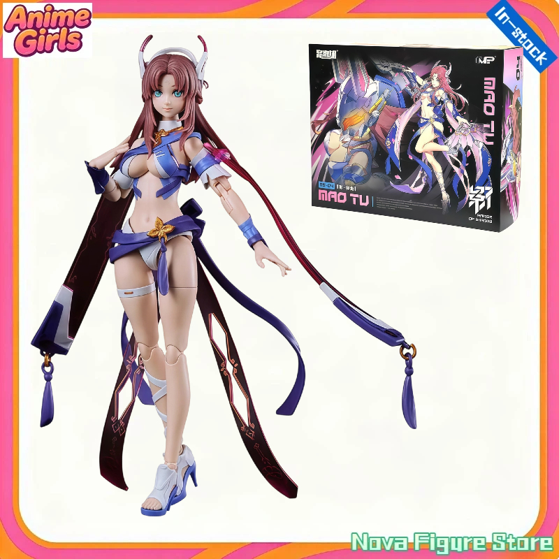 In Stock Kotobukiya GN034 MS G - Model Kit Ms General recension och pris