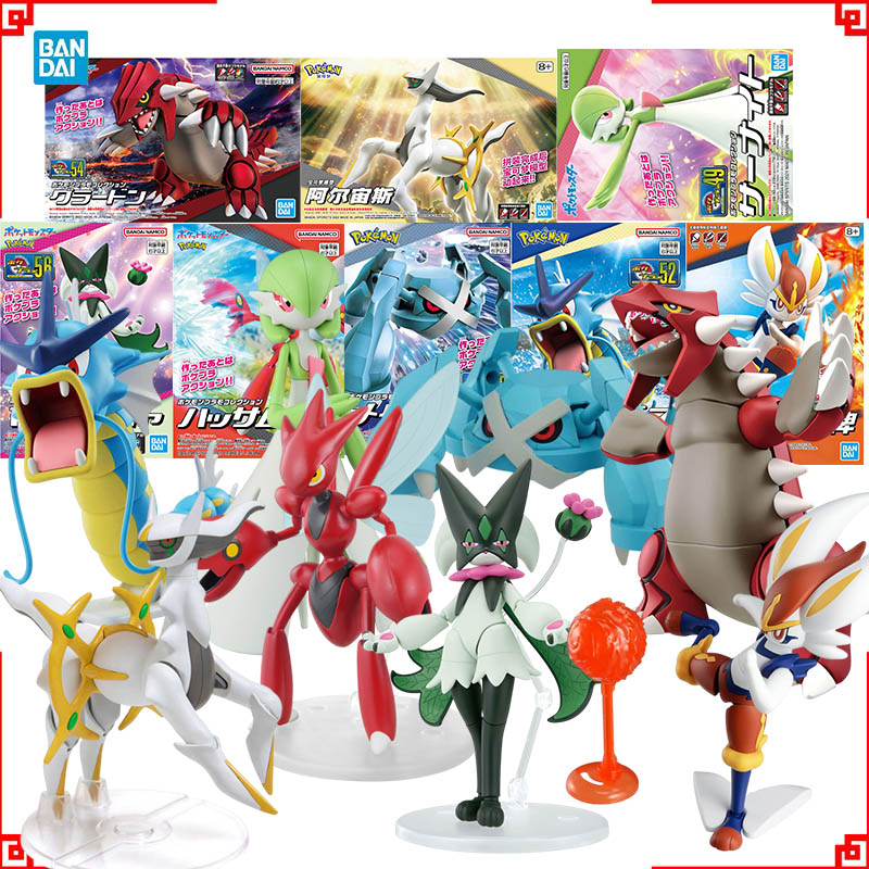 Bandai Pokemon Model Kit Evolu - Model Kit Kyogre recension och pris
