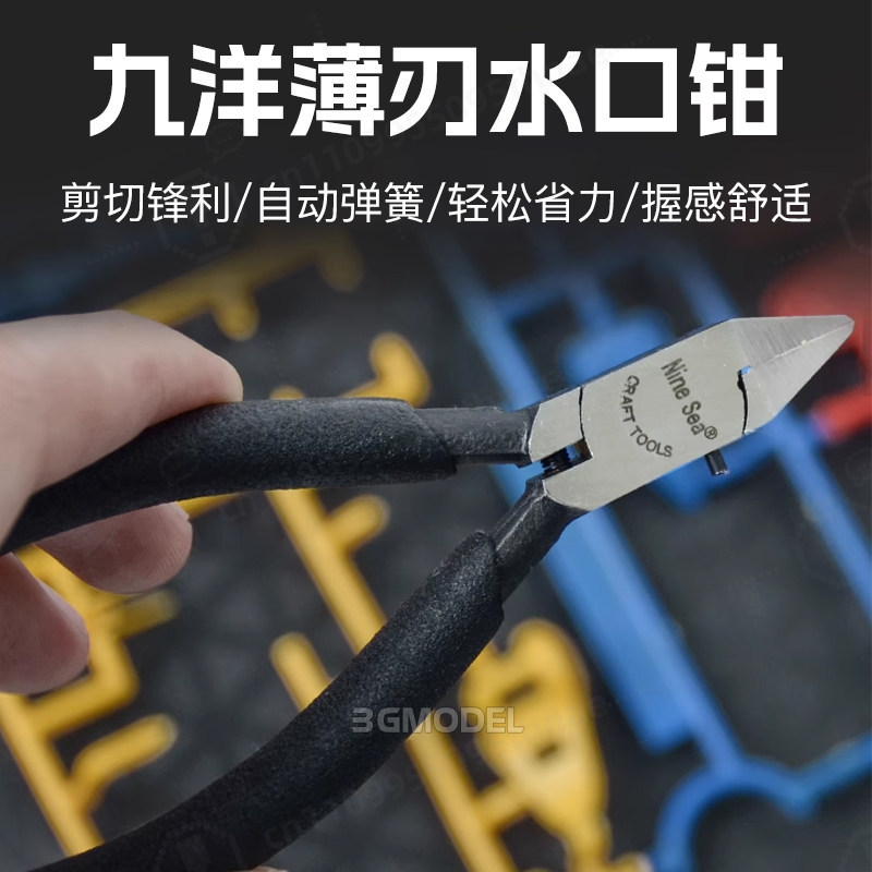 Model Building Tool Kit Sharp  - Model Kit Tweezers recension och pris