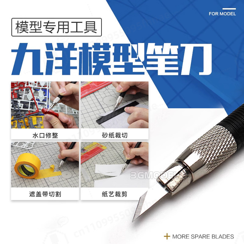 Model Building Tool Kit Sharp  - Model Kit Tweezers recension och pris