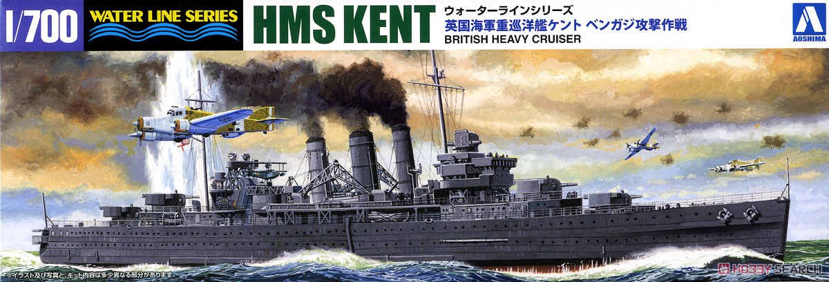 Static Assembled  Model Aoshim - Model Kit Aoshima recension och pris