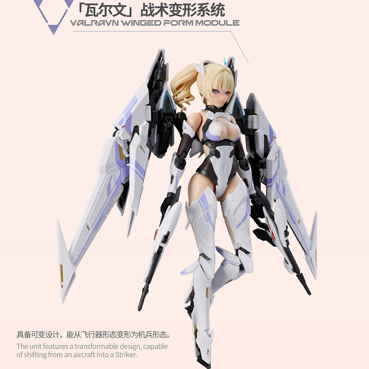 HIPLAY MS GENERAL Detailed Scu - Model Kit Ms General recension och pris