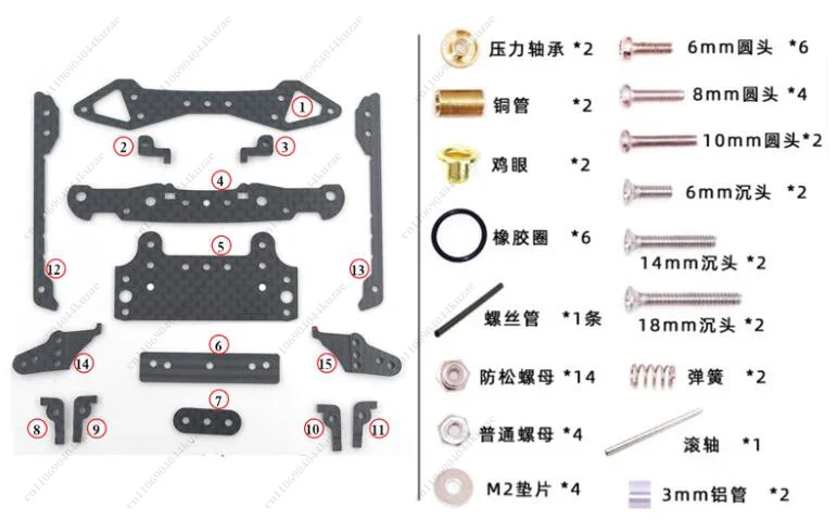 Homemade Mini 4WD Carbon Fiber - Model Kit Ms General recension och pris