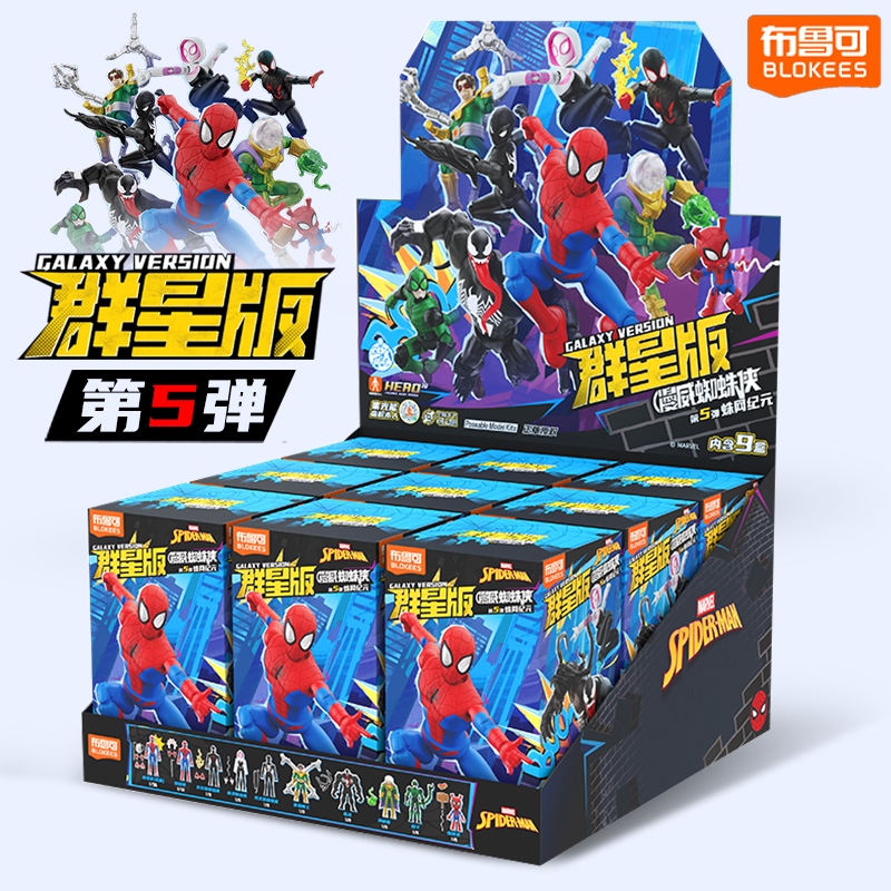Blokees Marvel Superhero Spide - Model Kit Venom recension och pris