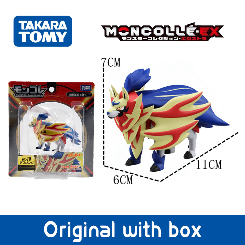 Legendary Pokemon Original Fig - Model Kit Kyogre recension och pris