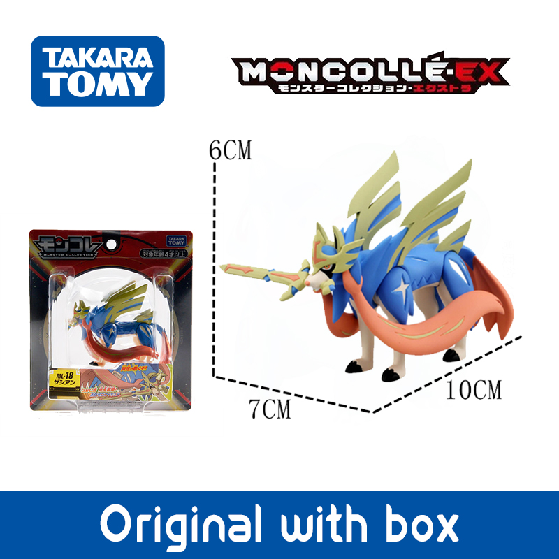 Legendary Pokemon Original Fig - Model Kit Kyogre recension och pris