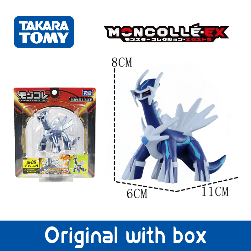 Legendary Pokemon Original Fig - Model Kit Kyogre recension och pris